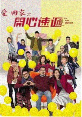长安十二时辰 天美影视在线观看