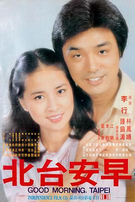 哪吒之魔童降世 天美影视在线高清免费观看