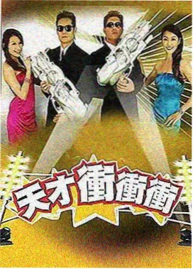 奔跑吧 高清电视剧免费观看