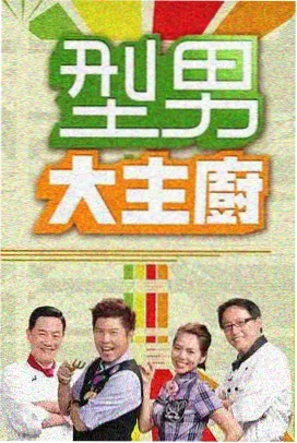 中国好声音 天美影视在线高清免费观看电视剧